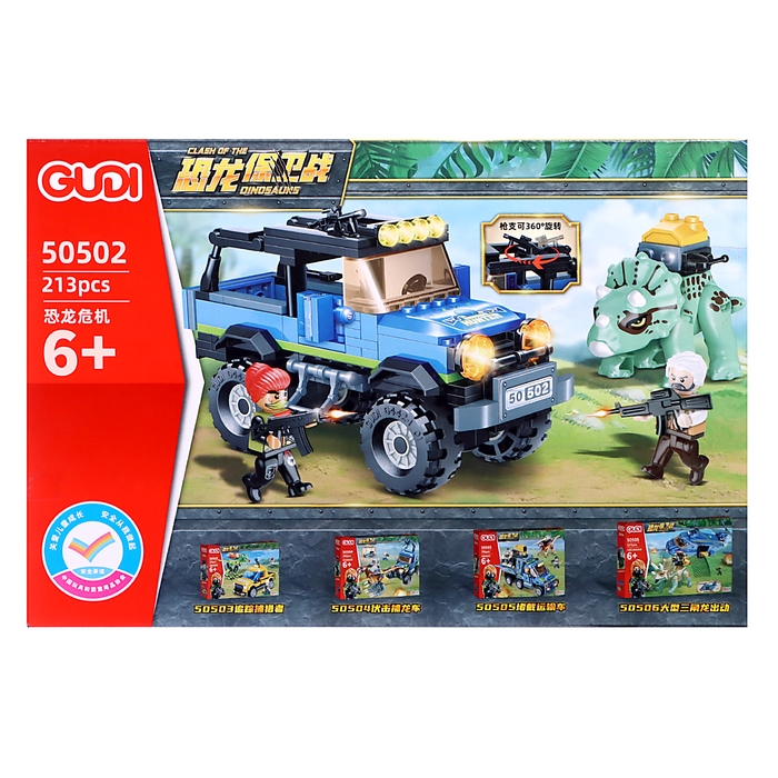 Конструктор &laquo;Дино Трицера&raquo;, 213 деталей