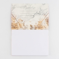 Скетчбук с отрывными листами &laquo;Мечтай&raquo; А5, 40 листов, мягкая обложка, плотность бумаги 100 гр