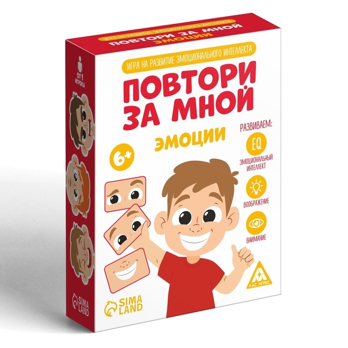 Настольная игра &laquo;Повтори за мной. Эмоции&raquo;, 60 карт, 6+