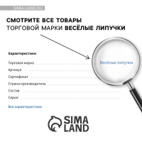 Развивающая игра на липучках. Сортер &laquo;&lrm;Фрукты и овощи&raquo;&lrm;