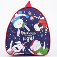 Новогодний детский рюкзак &laquo;Весёлого Нового года!&raquo;