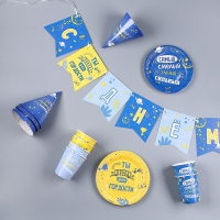 Набор бумажной посуды одноразовый С днём рождения, сынок&raquo;: 6 тарелок, 1 гирлянда, 6 стаканов, 6 колпаков