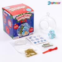 Набор для творчества «Новогодний шарик: Змея», светится в темноте Набор для творчества «Новогодний шарик: Змея», светится в темноте