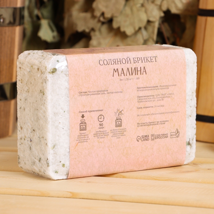 Соляной брикет Соляной брикет "Малина" 1,35 кг Добропаровъ