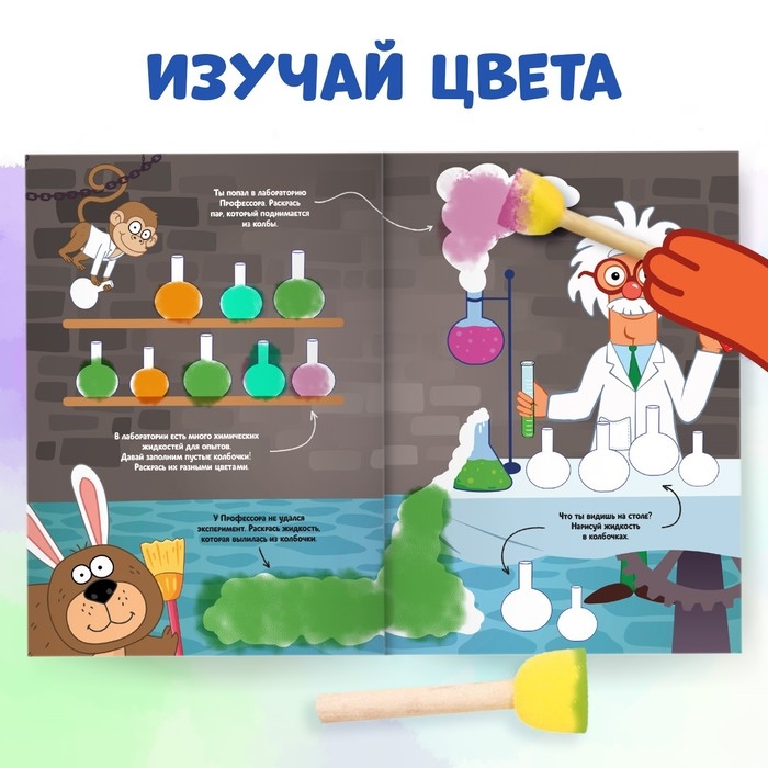 Набор &laquo;Рисуем губками&raquo;, книга 20 стр., А4, 4 губки, Синий трактор