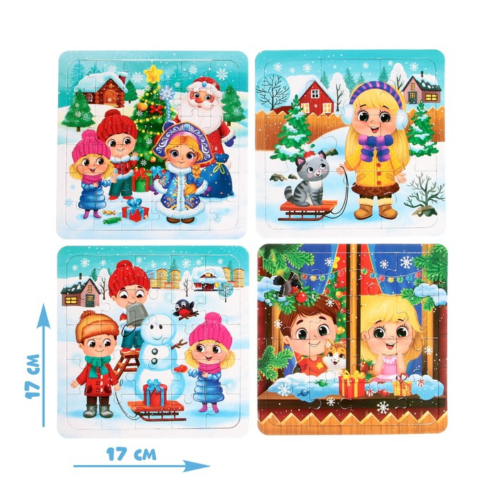 Пазлы 4 в 1 «Новогодние радости», 9, 16, 25, 36 элементов Пазлы 4 в 1 «Новогодние радости», 9, 16, 25, 36 элементов