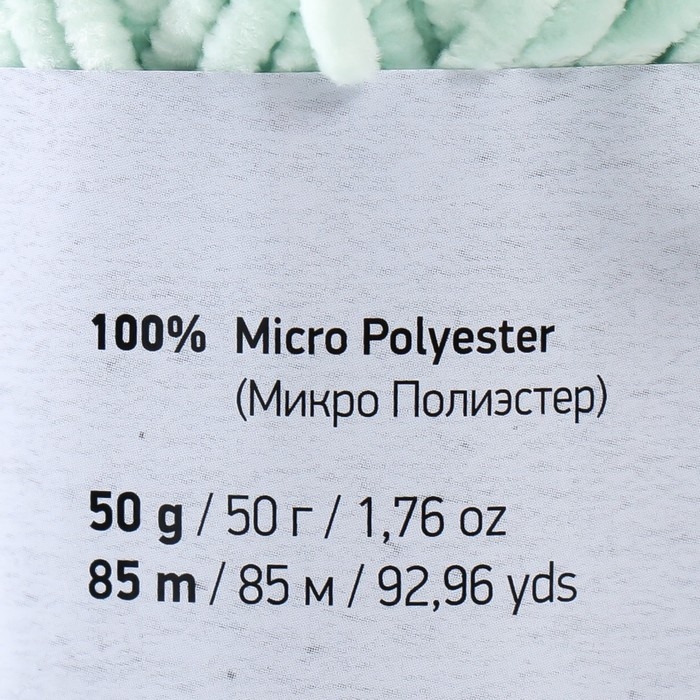 Пряжа Пряжа "Dolce Baby" 100% микрополиэстер 85м/50 гр (753 мятный)