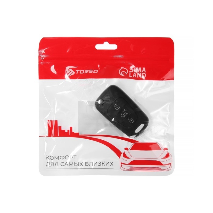 Корпус  ключа, откидной, Kia / Hyundai