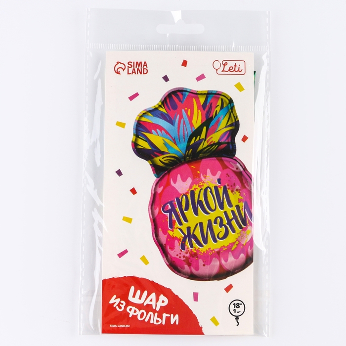 Воздушный шар фольгированный 18 Воздушный шар фольгированный 18" «Ананас», с подложкой