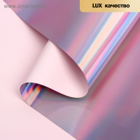 Плёнка матовая с иридисцентным переливом, нежно-розовый-розовый, 0.58 х 5 м Плёнка матовая с иридисцентным переливом, нежно-розовый-розовый, 0.58 х 5 м