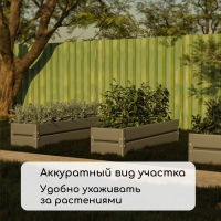 Грядка оцинкованная, 195 &times; 50 &times; 34 см, Greengo