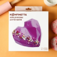 Форма для муссовых десертов и выпечки KONFINETTA &laquo;Геометрия любви&raquo;, силикон, 21,5&times;20&times;6 см, цвет белый