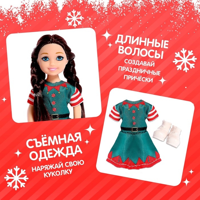 Новый год! Кукла малышка &laquo;Зимняя крошка&raquo;, МИКС