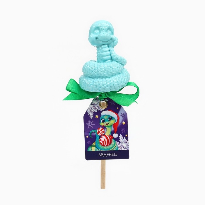 Новый год! Леденец со вкусом винограда &laquo;Змейка новогодняя&raquo;, 40 г