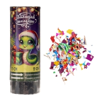 Новогодняя хлопушка пружинная поворотная &laquo;Символ года&raquo; 11 см