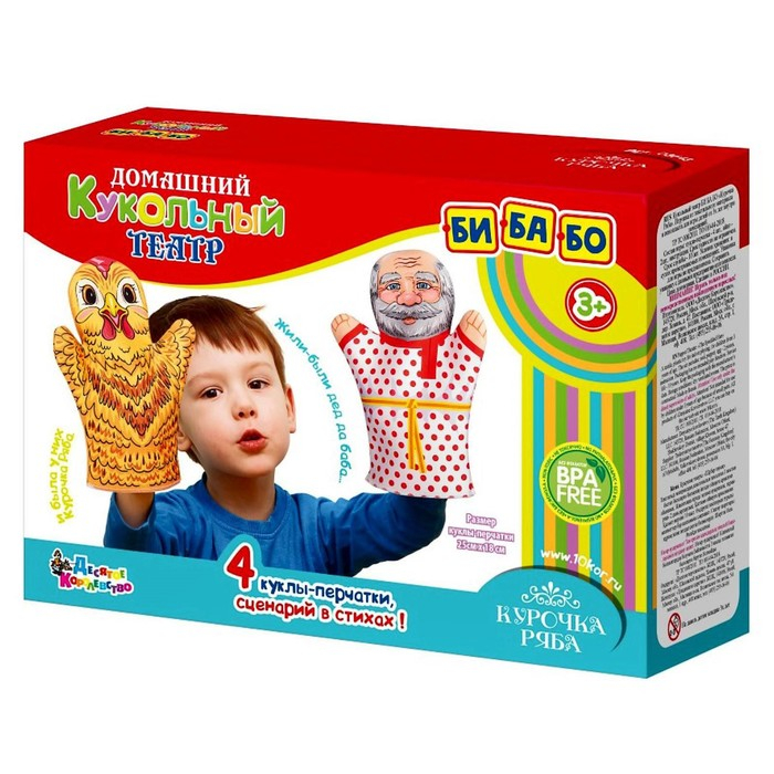 Кукольный театр «Курочка Ряба» Кукольный театр «Курочка Ряба»