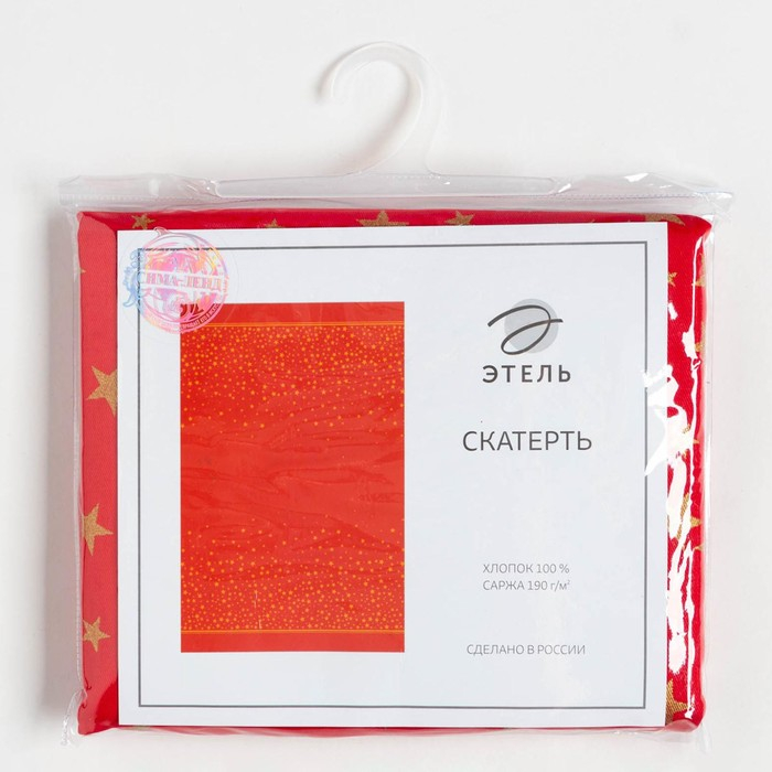 Скатерть Скатерть "Этель" Gold stars 149х250+/- 3см, 100% хлопок, 190 г/м2