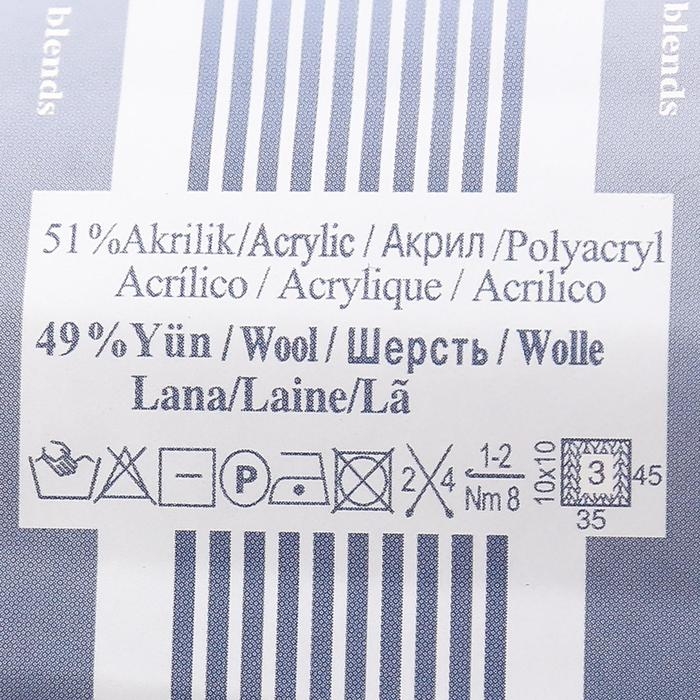 Пряжа "Lanagold 800" 49% шерсть, 51% акрил 730м/100гр (62 молочный)