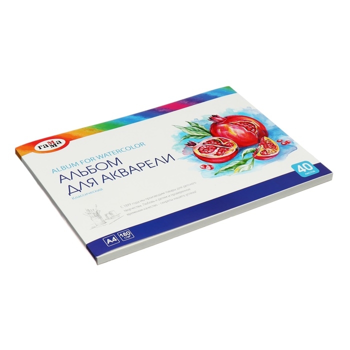 Альбом для акварели А4 40л, на склейке Гамма Альбом для акварели А4 40л, на склейке Гамма "Классический", 180г/м2