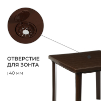 Стол квадратный, 80 х 80 х 74 см, цвет коричневый Стол квадратный, 80 х 80 х 74 см, цвет коричневый