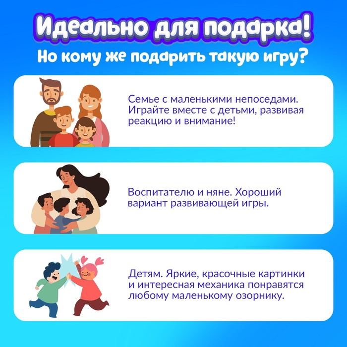 Настольная игра на реакцию и внимание &laquo;Весёлые молоточки&raquo;, котики-енотики, 1-3 игрока, 3+