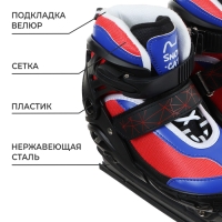 Коньки детские раздвижные Snow Cat, с роликовой платформой, р. 34-37 Коньки детские раздвижные Snow Cat, с роликовой платформой, р. 34-37