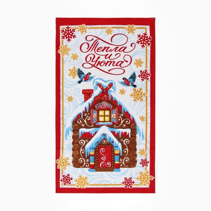 Набор полотенец "Доляна" Пряничный домик 35х60см-3шт., 100% хл, вафельное полотно 162г/м2