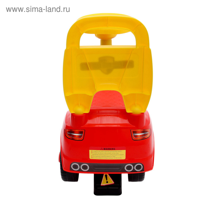 Толокар &laquo;Молния&raquo;, звук, цвет красный