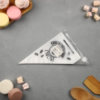 Кондитерские мешки &laquo;Концентрированное счастье&raquo;, (S) 30 х 16 см, 50 шт