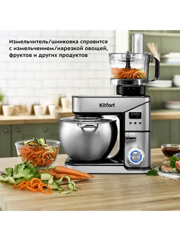Миксер планетарный, блендер, мясорубка, комбайн КТ-3413 Миксер планетарный, блендер, мясорубка, комбайн КТ-3413
