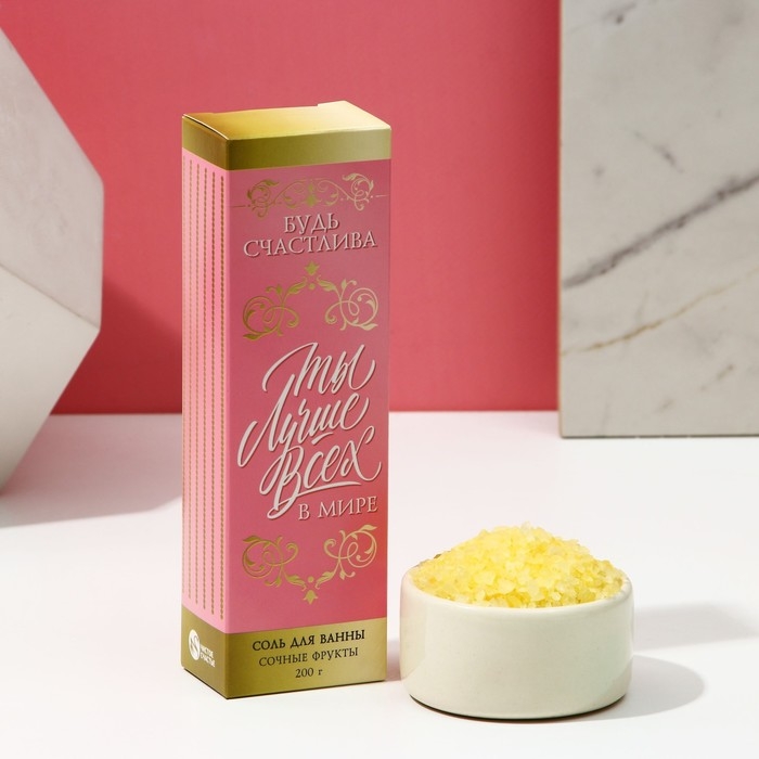 Подарочный набор косметики &laquo;Любви!&raquo;, гель для душа во флаконе шампанское 250 мл и соль для ванны 200 г, Новый Год