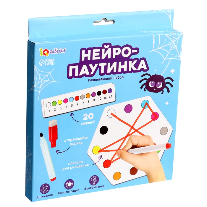 Развивающий набор «Нейро-паутинка» Развивающий набор «Нейро-паутинка»