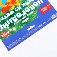 Новогондний набор для шитья. Носок из фетра &laquo;Новый год! Пингвиненок&raquo;, 18 х 27 см