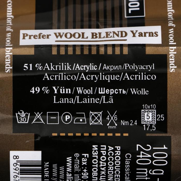 Пряжа Пряжа "Lanagold" 51% акрил, 49% шерсть 240м/100гр (348 - тёмно-серый)