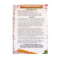 Книга-квест &laquo;Страна магии&raquo; версия 1, 7+