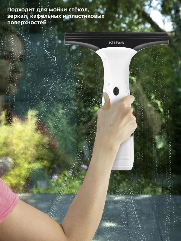 Стеклоочиститель для машины для окон КТ-5163 - 12 Вт Стеклоочиститель для машины для окон КТ-5163 - 12 Вт