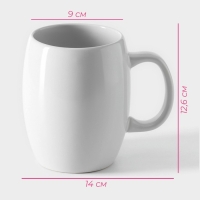 Кружка керамическая Доляна &laquo;Классика&raquo;, 680 мл, 14&times;10&times;12,6 см, цвет белый