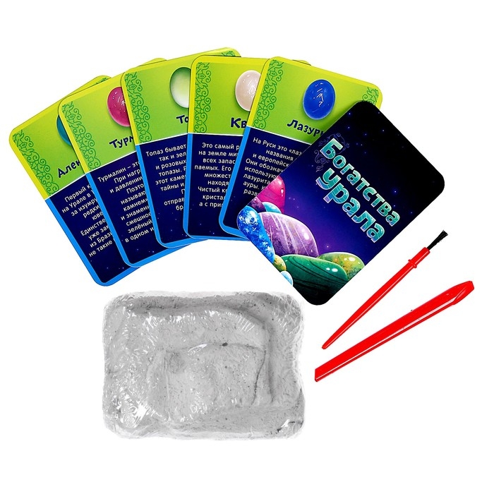 Набор для раскопок &laquo;Богатства Урала&raquo;