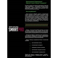 Выпрямитель Pioneer HS-10117, керамика, 55 Вт, до 230&deg;С, белый