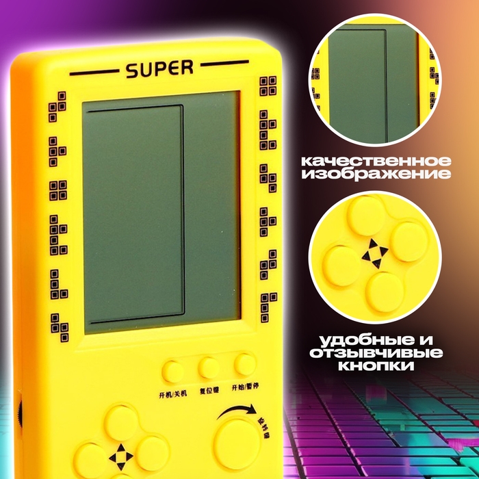 Электронная игра &laquo;Котёнок&raquo;, 13 игр