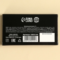 Шоколад молочный «Монетное дерево», 27 г. Шоколад молочный «Монетное дерево», 27 г.