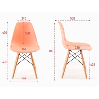 Стул "Eames" HYH-A304 персиковый Стул "Eames" HYH-A304 персиковый