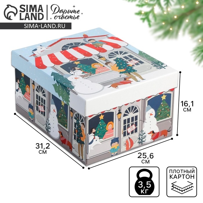 Коробка подарочная новогодняя складная &laquo;Зимний город&raquo;, 31,2 х 25,6 х 16,1 см, Новый год