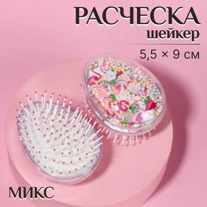 Расчёска - шейкер, 5,5 &times; 9 см, рисунок МИКС
