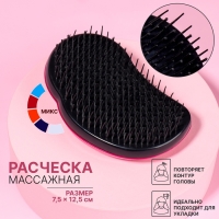 Расчёска массажная, 7,5 &times; 12,5 см, PVC коробка, цвет МИКС