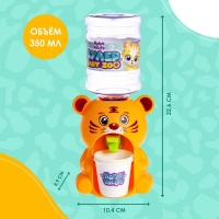 Кулер Baby zoo «Тигрёнок», 350 мл Кулер Baby zoo «Тигрёнок», 350 мл