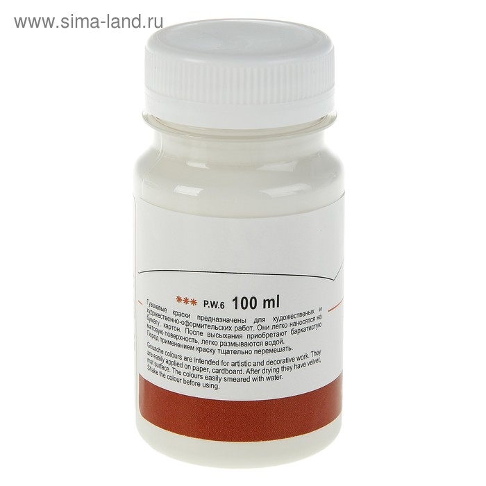 Гуашь художественная в банке 100 мл, ЗХК Гуашь художественная в банке 100 мл, ЗХК "Сонет", белила титановые (3620101)