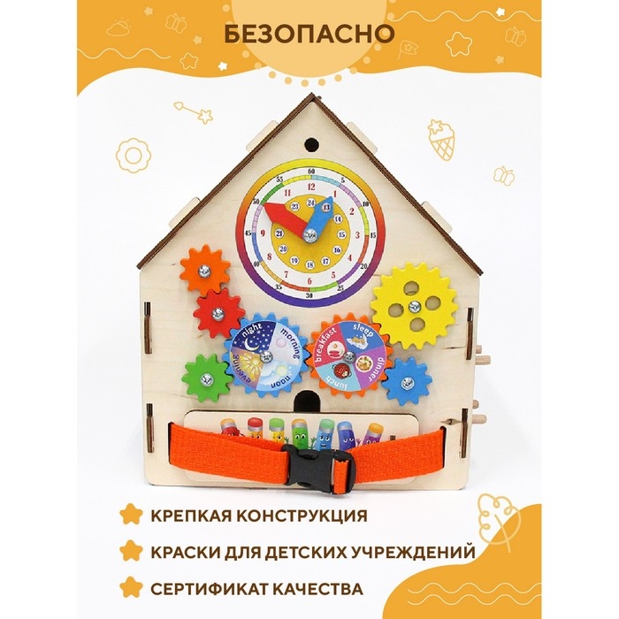 Бизидом &laquo;Английский алфавит&raquo; 37х28х31 см