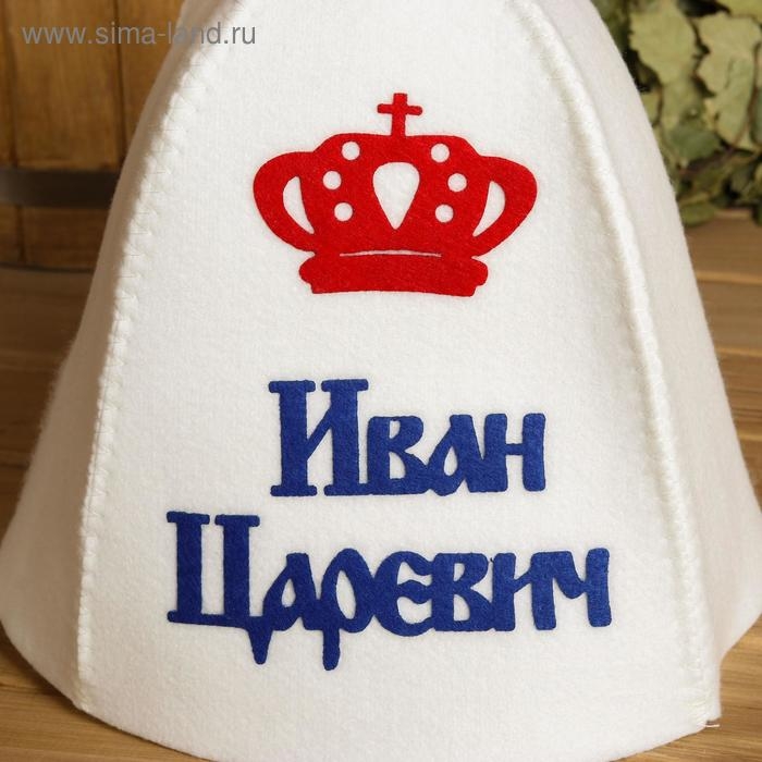 Шапка для бани с аппликацией Шапка для бани с аппликацией "Иван Царевич"