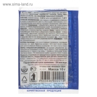 Средство от насекомых "Супер-Фас" бытовой водорастворимый порошок, 10 г Средство от насекомых "Супер-Фас" бытовой водорастворимый порошок, 10 г